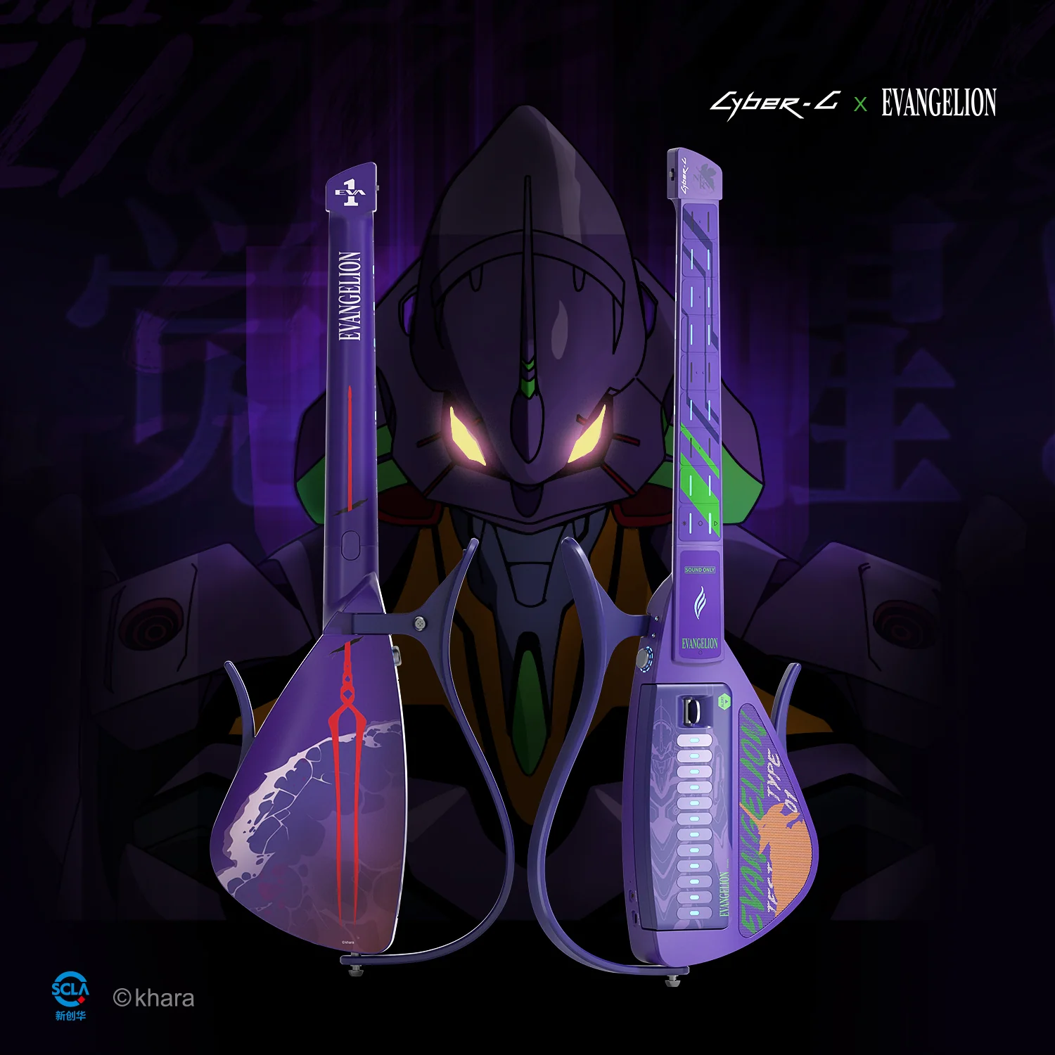 Cyber-G EVA - Image 4